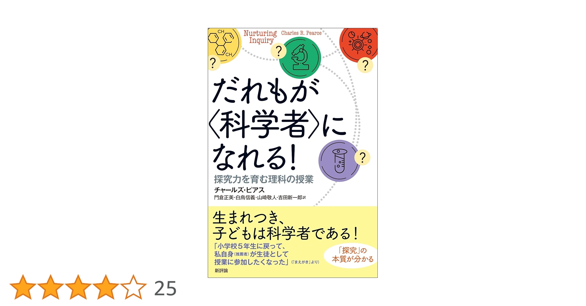 【中古】 社会科学のためのモデル入門/ハーベスト社/チャールズ・Ａ．レーヴ 中古】 社会科学のためのモデル入門/ハーベスト社/チャールズ